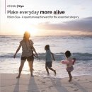 CHI`S 보청기(CHI`S HEARING CARE) | 오티콘 보청기 신제품 시야 1,2 스펙과 후기