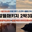 케렌시아 모텔 이미지