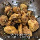 수원왕갈비통닭 이미지