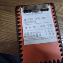큰국수비빔밥