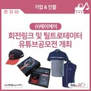 ㈜케이하우징 이미지