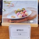 카페소담 | [화성]화성 한옥카페 소담정원 남양점 방문후기