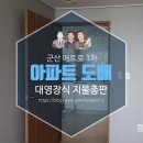 현대장식총판 네이버블로그