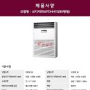 좋은냉난방케어