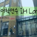 센트럴영국유학센터 이미지