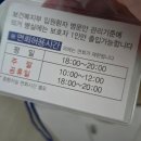 씨유 해양공원점 | 봉와직염 이야기 2탄_연세병원 입원기