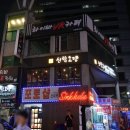 라이바VR카페 | 신림 데이트코스 추천 라이바VR카페