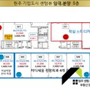 원주센텀병원 이미지