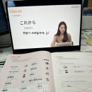 가벼운학습지(마이라이트) 일본어 공부 7주차 -2. これから荷造りをします。