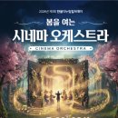 (주)시네마케이