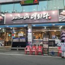 중동사거리(메트로병원맞은편) 이미지