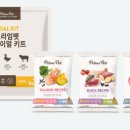 프라임펫
