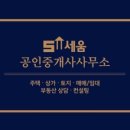 코아상가공인중개사사무소 이미지