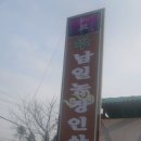 석봉 농장 이미지