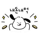 돌판똥돼지