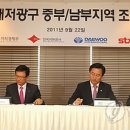 대우종합석유 이미지