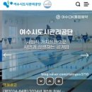 진남수영장 이미지