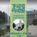 아모르호텔 이미지