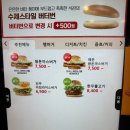 롯데리아호계점
