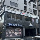 한빛stay 이미지