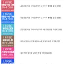 [육아준비]동천체육관 울산<b>베페</b>(23.7.6-7.9)방문후기_자연향기 모기퇴치제&계량한복 등_내돈내산