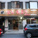 팔도여관 이미지