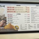 천하제일 솥뚜껑 - 성동구 | 천하제일 솥뚜껑