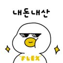 철이반점 - 밀양시 터미널3길 10 | 철이반점
