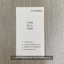 아리유(Ariu)