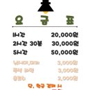 청춘실내낚시터 | 일산 실내낚시터 청춘실내바다낚시터 왔어요!