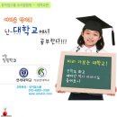 ★.[도시탐험대^대학에서듣는 역사이야기]▒2011.04.09(토)▒연세대학교+제중원+세브란스병원!! 이미지