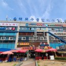 어시장칼국수 이미지