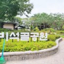 비석골근린공원물놀이장 이미지