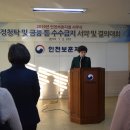 인천보훈지청 이미지