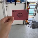 제우스주유소 네이버블로그