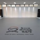 용인대 국가대표 유도장 이미지