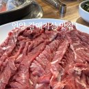 태하돈