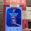 배스킨라빈스다산롯데 이미지