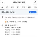 레비비르(revivir)