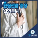 열린비뇨기과의원 이미지