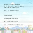 러브리독 | 그 모든 거절과 후회가 나를 여기로 이끌었음을 아는 것