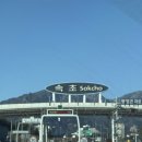 CU동해천곡점