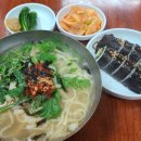 북마산중앙시장 | 마산 회원동 점심추천 &#39;북마산칼국수&#39; - 북마산중앙시장 맛집