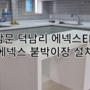 야은로-5 이미지