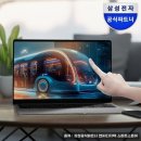 디지텍미디어 | 삼성 노트북, 갤럭시북5 프로H의 실사용 후기