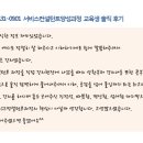 에듀컨설턴트