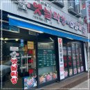 옛날막창 네이버블로그