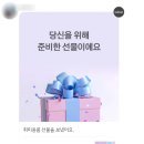 (주)여행수토리 | 국제 왼손잡이의 날을 맞아 선물받기 / 백운계곡 방문 후기 / 마지막 여름이라 생각하고 시원하게...