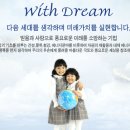 (주)서희건설