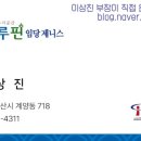 남매지 버스정류장 이미지